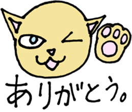 Ycat 2 sticker #6068627