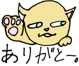 Ycat 2 sticker #6068630