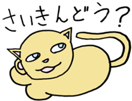 Ycat 2 sticker #6068631