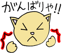 Ycat 2 sticker #6068634