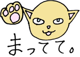 Ycat 2 sticker #6068639