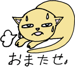 Ycat 2 sticker #6068641