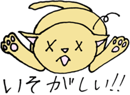 Ycat 2 sticker #6068643