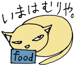 Ycat 2 sticker #6068644