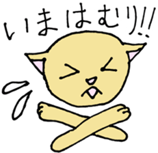 Ycat 2 sticker #6068645