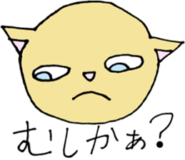 Ycat 2 sticker #6068648