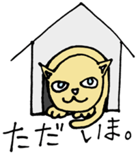 Ycat 2 sticker #6068654