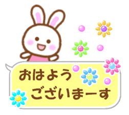 Rabbit with the decoration Vol.2 sticker #6068696