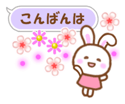 Rabbit with the decoration Vol.2 sticker #6068698