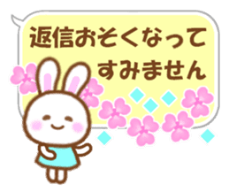Rabbit with the decoration Vol.2 sticker #6068703