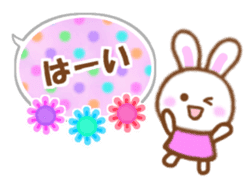 Rabbit with the decoration Vol.2 sticker #6068706