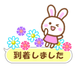 Rabbit with the decoration Vol.2 sticker #6068714