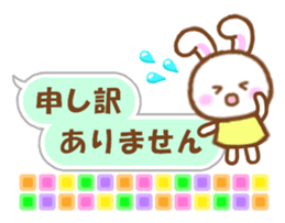 Rabbit with the decoration Vol.2 sticker #6068718