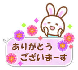 Rabbit with the decoration Vol.2 sticker #6068719