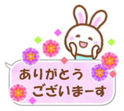 Rabbit with the decoration Vol.2 sticker #6068719