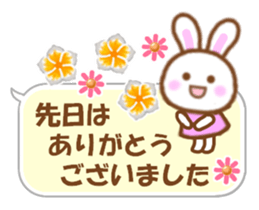 Rabbit with the decoration Vol.2 sticker #6068720