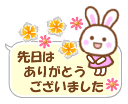 Rabbit with the decoration Vol.2 sticker #6068720