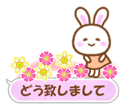 Rabbit with the decoration Vol.2 sticker #6068723