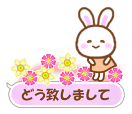 Rabbit with the decoration Vol.2 sticker #6068723