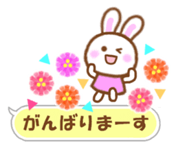 Rabbit with the decoration Vol.2 sticker #6068725