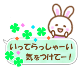 Rabbit with the decoration Vol.2 sticker #6068731