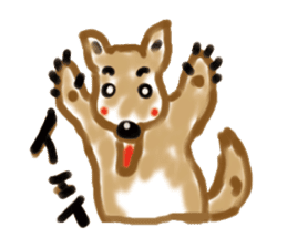 Ookyami's fun every day. sticker #6069337