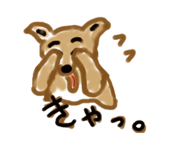 Ookyami's fun every day. sticker #6069338