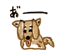 Ookyami's fun every day. sticker #6069341