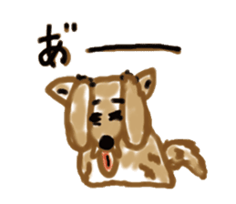 Ookyami's fun every day. sticker #6069341