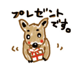 Ookyami's fun every day. sticker #6069342