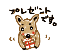 Ookyami's fun every day. sticker #6069342