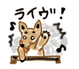 Ookyami's fun every day. sticker #6069343