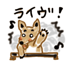 Ookyami's fun every day. sticker #6069343