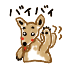 Ookyami's fun every day. sticker #6069344