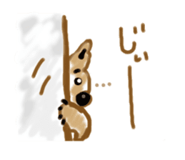 Ookyami's fun every day. sticker #6069348