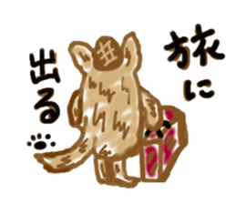 Ookyami's fun every day. sticker #6069349