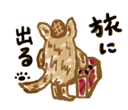 Ookyami's fun every day. sticker #6069349