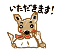 Ookyami's fun every day. sticker #6069350