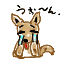 Ookyami's fun every day. sticker #6069352