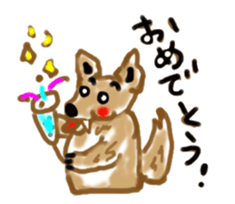 Ookyami's fun every day. sticker #6069353