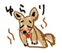 Ookyami's fun every day. sticker #6069354