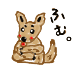 Ookyami's fun every day. sticker #6069355