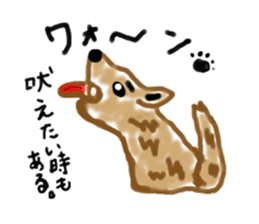 Ookyami's fun every day. sticker #6069356