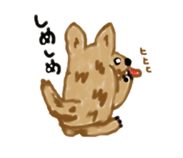 Ookyami's fun every day. sticker #6069357