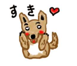 Ookyami's fun every day. sticker #6069358