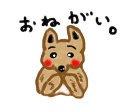 Ookyami's fun every day. sticker #6069361