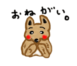 Ookyami's fun every day. sticker #6069361