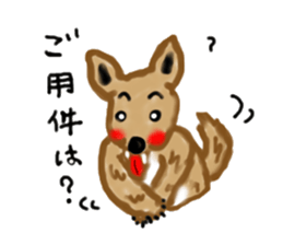 Ookyami's fun every day. sticker #6069363