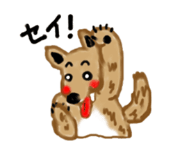 Ookyami's fun every day. sticker #6069364