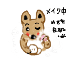 Ookyami's fun every day. sticker #6069371